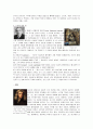 [수학사] 아이작 뉴턴(Isaac Newton)의 업적과 생애, 일화, 평 12페이지