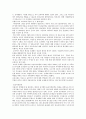 사회학개론 - 저출산 문제, 저출산 문제 해결방안 7페이지