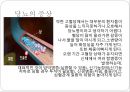 [건강교육] 당뇨에 대해서 5페이지