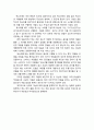 소리의 세계 - 사람의 음성이 만들어지는 원리와 음성의 종류 (말,후두의 기능,음성의 종류) 4페이지