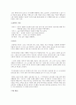 [국문학] 작가 조세희(趙世熙) 소개와  해설 2페이지