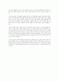 [국문학] 작가 조세희(趙世熙) 소개와  해설 4페이지