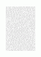 세계영화기행 - 에이젠슈테인의 영화 ‘10월’, 카니발이론을 통한 영화 ‘조선명탐정’ 분석(이론요약&영화분석) 6페이지
