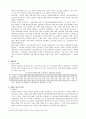 [행정학] 환경변화에 따른 행정 정책변화 사례조사 연구 - 정부의 출산정책 대응 변화를 중심으로 2페이지