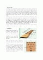 [생활 스포츠] 볼링(bowling) (볼링의 정의, 종류, 기원, 볼링 시설·용구, 경기방법·점수계산, 기본자세, 예절, 용어, 특성 및 효과)
 6페이지