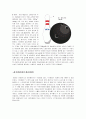 [생활 스포츠] 볼링(bowling) (볼링의 정의, 종류, 기원, 볼링 시설·용구, 경기방법·점수계산, 기본자세, 예절, 용어, 특성 및 효과)
 7페이지