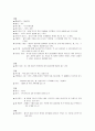 [생활 스포츠] 볼링(bowling) (볼링의 정의, 종류, 기원, 볼링 시설·용구, 경기방법·점수계산, 기본자세, 예절, 용어, 특성 및 효과)
 18페이지