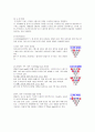 [생활 스포츠] 볼링(bowling) (볼링의 정의, 종류, 기원, 볼링 시설·용구, 경기방법·점수계산, 기본자세, 예절, 용어, 특성 및 효과)
 22페이지