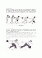 [생활 스포츠] 볼링(bowling) (볼링의 정의, 종류, 기원, 볼링 시설·용구, 경기방법·점수계산, 기본자세, 예절, 용어, 특성 및 효과)
 36페이지