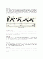 [생활 스포츠] 볼링(bowling) (볼링의 정의, 종류, 기원, 볼링 시설·용구, 경기방법·점수계산, 기본자세, 예절, 용어, 특성 및 효과)
 38페이지