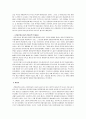 [동아시아 문화] 우리나라의 전통음악소개, 전통음악의 현실과 문제점, 전통음악의 미래연구 의의, 전통음악의 바람직한 계승과 발전방향 5페이지