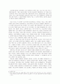 종교 - 불교와 기독교의 교리 비교 3페이지