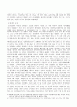 간도(間島) 지역분쟁과 우리나라의 대응방향 (간도지역 분쟁과 의미, 간도분쟁의 역사적 배경, 간도지역이 갖는 이점, 각국의 주장에 대한 근거, 문제 상황, 대응방향, 백두산정계비, 간도협약) 7페이지