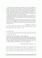 『성과 사랑』 영화 를 중심으로 (우리 사회의 성의식을 살핌과 동시에 건전한 성문화 정착을 위한 방안, 성의 이중규범, 포르노그래피, 사랑, 성의식, 성교육 문제) 4페이지