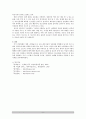 『성과 사랑』 영화 를 중심으로 (우리 사회의 성의식을 살핌과 동시에 건전한 성문화 정착을 위한 방안, 성의 이중규범, 포르노그래피, 사랑, 성의식, 성교육 문제) 5페이지