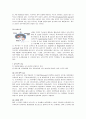 의학 - 신경계 구조와 기능, 진단검사에 관해 (신경계의 구성세포, 중추 신경계, 말초신경계, 진단검사) 5페이지