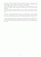 [물리학실험] 힘의 합성과 분해 예비 및 결과 보고서 : 용수철 저울을 이용하여 여러 힘들이 한점에 작용할 때 평형력을 구함으로써 힘들을 합성하고 분해해 본다 6페이지