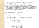 [실험보고서] Reynolds Number(레이놀즈수) 측정 실험.pptx 6페이지