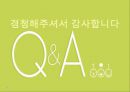 실험보고서 -단권변압기의 단락시험 (Short circuit test) 14페이지