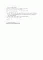 분자미생물학 실험- mini preparation(plasmid DNA를 소량 분리하는 방법)실험 4페이지