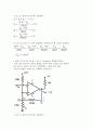 [물리실험]555 Timer - monostable , not gate회로(schmitt trigger) 7페이지