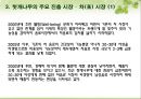 자원식물학 -헛개나무의 정의, 헛개나무의 효능, 헛개나무의 상품성 22페이지