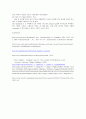 [화학공학 기초 실험]FT-IR(Fourier transform infrared spectroscopy)실험 16페이지