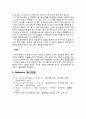 응용화공기초실험 -전위차적정 및 이온화 상수 결정 10페이지