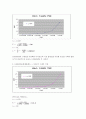 화학공학 실험 -미지물질 정량 분석 9페이지