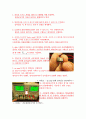 물리실험 -Inverting Amplifier & Non-Inverting Amplifier(op amp) 10페이지