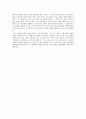 화학 -라부아지에의 화학혁명에 대한 분석 6페이지