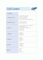 (A+) [카스 CASS 마케팅]/기업선정이유/국내맥주시장분석/세계맥주시장분석/카스 자사분석/카스경쟁사(하이트,하이네켄,아사히)/카스STP,4P,SWOT분석 2페이지