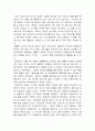 일본의 마쓰리 (마츠리 / 祭り), 하나비의 대회에 대하여 - 하나비(일본축제) 3페이지