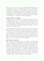  [독후감. 요약] 클레이튼 커쇼 & 엘런 커쇼 지음 5페이지
