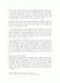 북한의 대량살상무기와 일본의 군사력 강화 5페이지