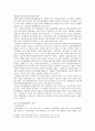 북한의 대량살상무기와 일본의 군사력 강화 6페이지