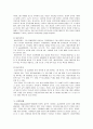 북한의 대량살상무기와 일본의 군사력 강화 7페이지