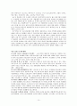 사회복지, 지역별 평생교육프로그램개발, 광주광역시 남구 조사자료 7페이지