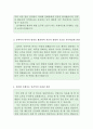 (간호사면접스피치합격예문5선)간호사면접1분스피치*병원간호사면접스피치,삼성서울병원간호사면접자기소개서,간호사면접합격예문, 간호사 면접 스피치, 간호사면접1분 자기소개, 서울아산병원간호사면접자기소개 간 3페이지