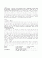 노인교육프로그램을 조사한 후 자신의 코멘트를 기술하시오. (노인교육프로그램 조사, 노인교육프로그램에 대한 자신의 코멘트) 2페이지