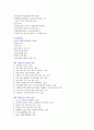 kcu컨소시엄 부자학 강의 조선대 한동철교수 (A+ 계절학기, 부자학 족보) 8페이지