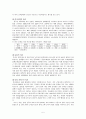 [해외진출 성공 기업 분석 레포트] E-마트의 중국진출 성공 사례 (E-마트의 중국 진출, 시장 현황 및 분석, 현지 마케팅 현황 및 문제점) 5페이지