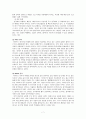[해외진출 성공 기업 분석 레포트] E-마트의 중국진출 성공 사례 (E-마트의 중국 진출, 시장 현황 및 분석, 현지 마케팅 현황 및 문제점) 7페이지