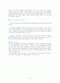 [해외진출 성공 기업 분석 레포트] E-마트의 중국진출 성공 사례 (E-마트의 중국 진출, 시장 현황 및 분석, 현지 마케팅 현황 및 문제점) 10페이지