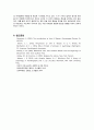 [John Broadus Watson] 왓슨의 소개와 이론 분석, 특징 및 왓슨 연구의 평가 및 시사점 (행동주의 입장에서 본 심리학, 행동주의 이론) 7페이지