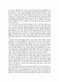 북한 핵실험의 역사와 해결방안 (북핵문제의 역사적인 전개, 국제관계속의 북핵문제, 북핵문제의 해결 방안) 6페이지