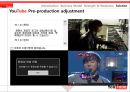 유투브(YouTube)의 비즈니스 모델 및 강점,약점 (Businiss Model, Strength & Weakness, Solution).pptx
 24페이지