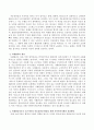 자신이 조손가족의 사례관리자라고 가정하고 가족의 적응유연성 향상을 위하여 어떤 방식으로 접근할 것인지 가족복지차원의 실천방안을 제시하시오 - 조손가족의 개념, 적응유연성의 개념, 사례관리의 개념 3페이지