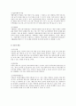 국내 학교사회복지의 발전과정, 현황, 문제점 및 학교사회복지의 나아갈 방향 제언 (학교사회복지의 개념 , 목적, 발전과정 및 현황, 학교사회복지의 대상과 역할, 서비스 운영 모델, 실천방법) 6페이지