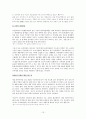 까르푸 (Carrefour) - 국내시장 진출 전략 분석 및 실패요인, 성공요인 전략 분석 (까르푸 기업소개, 국내할인점 시장현황, 까르푸의 국내시장 진출과 전략, 까르푸의 국내시장 실패요인, 대응전략 (성공방안)) 10페이지